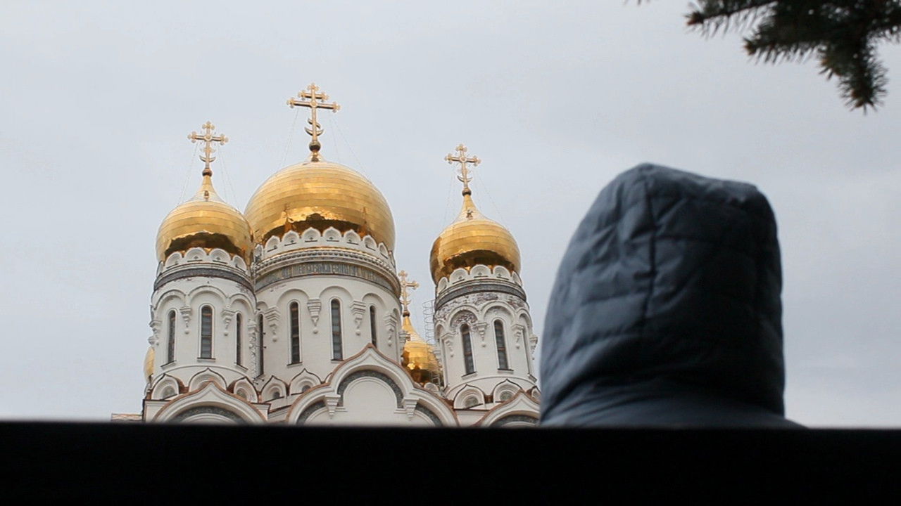 Backdrop for Безсловие