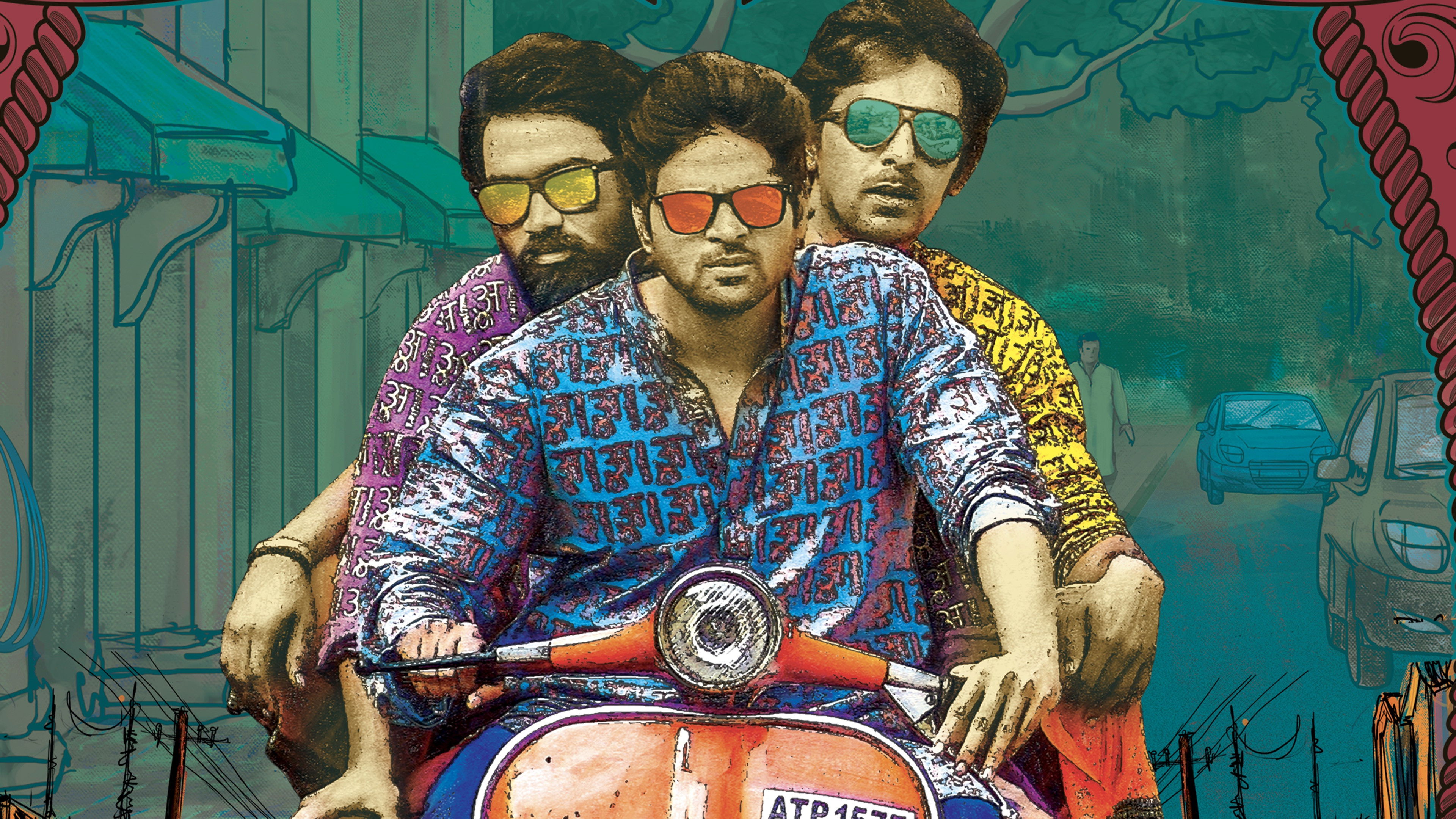 Backdrop for Brochevarevarura