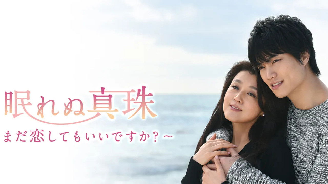 Backdrop for Sleepless Pearl