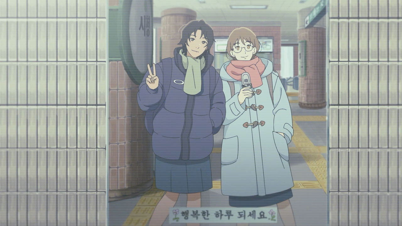 Backdrop for The Summer