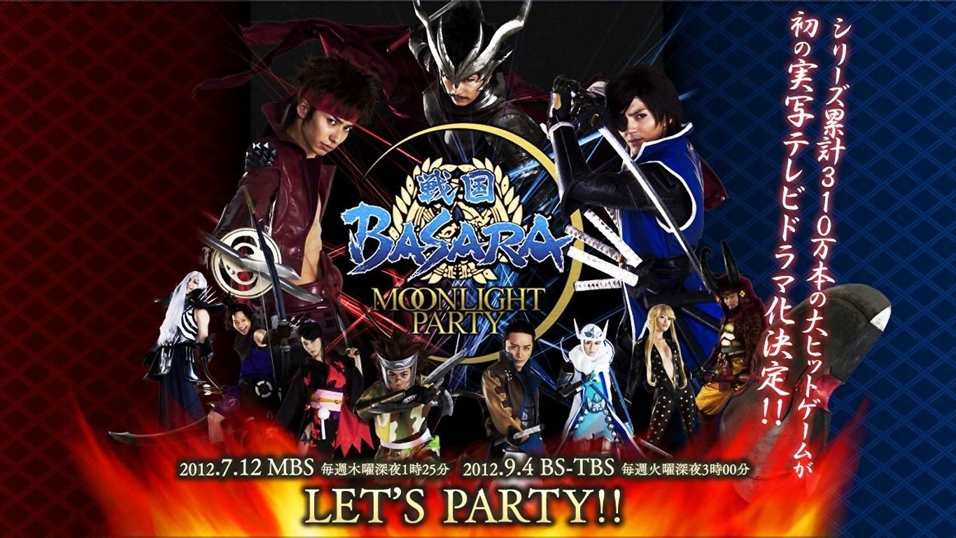 Backdrop for Sengoku Basara - Moonlight Party