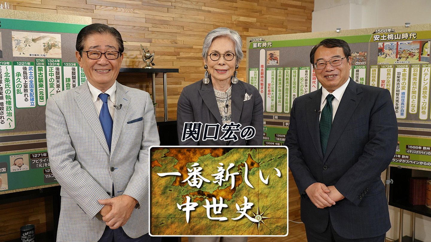 Backdrop for Hiroshi Sekiguchi's Latest Insights on Japanese History