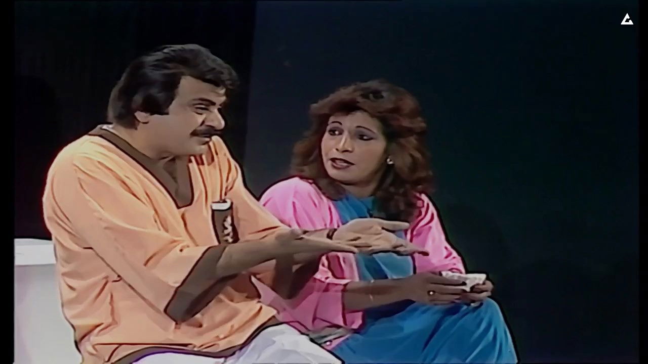 Backdrop for Bye Bye Arab