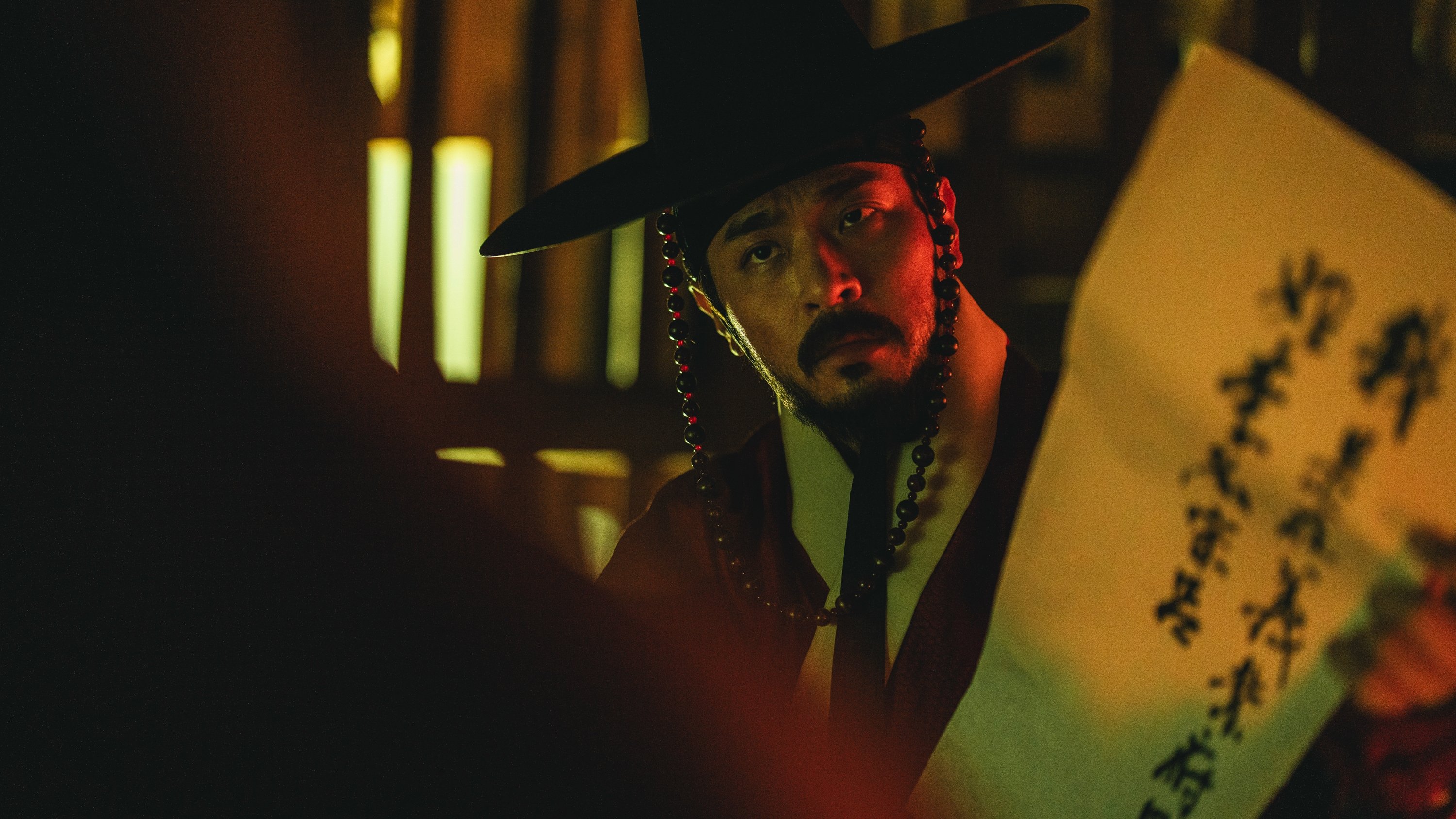 Backdrop for Uprising