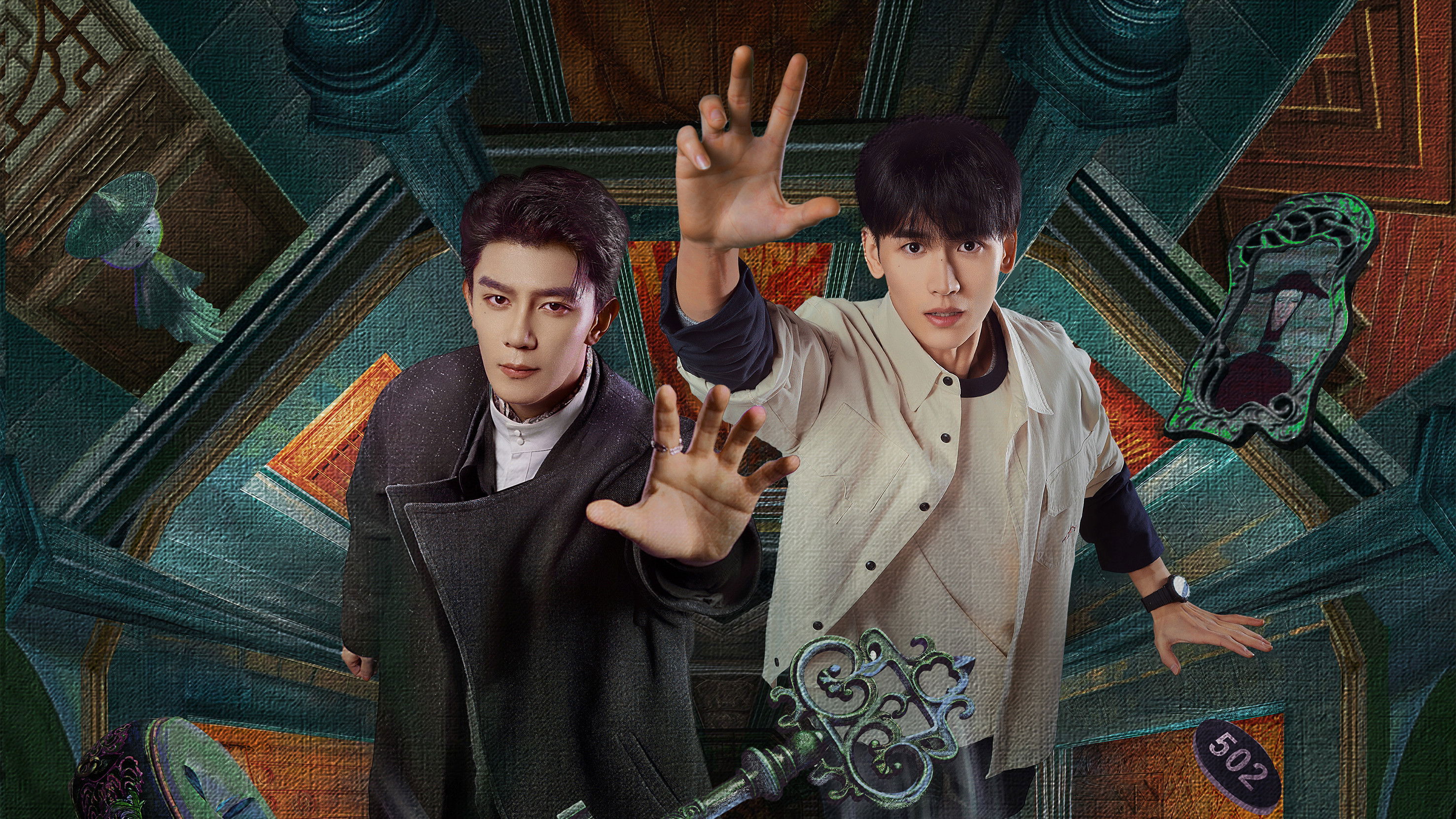 Backdrop for The Spirealm