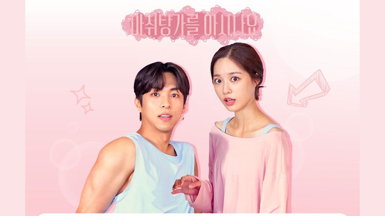 Backdrop for In My Ashtanga Class