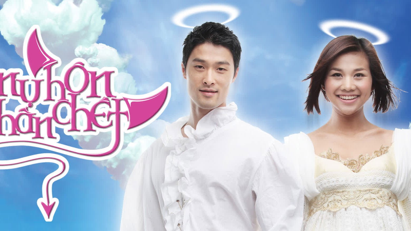 Backdrop for The Kiss of Death