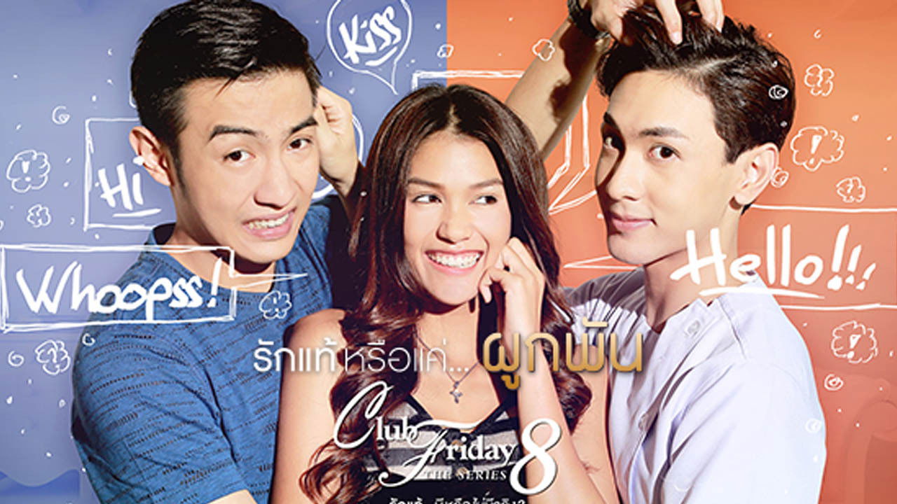 Backdrop for Club Friday The Series Season 8: True Love…or Bond