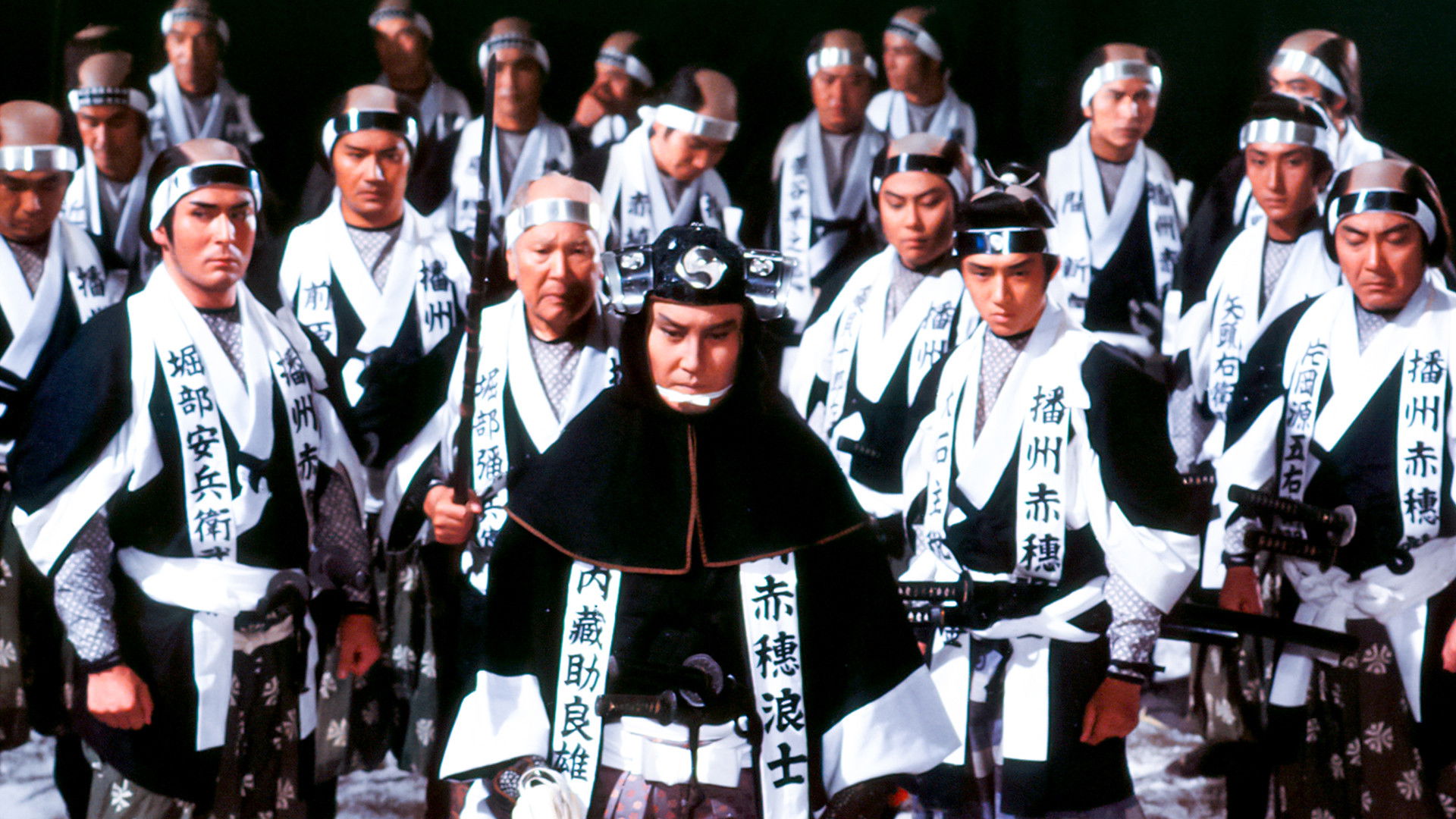 Backdrop for The 47 Ronins of Ako