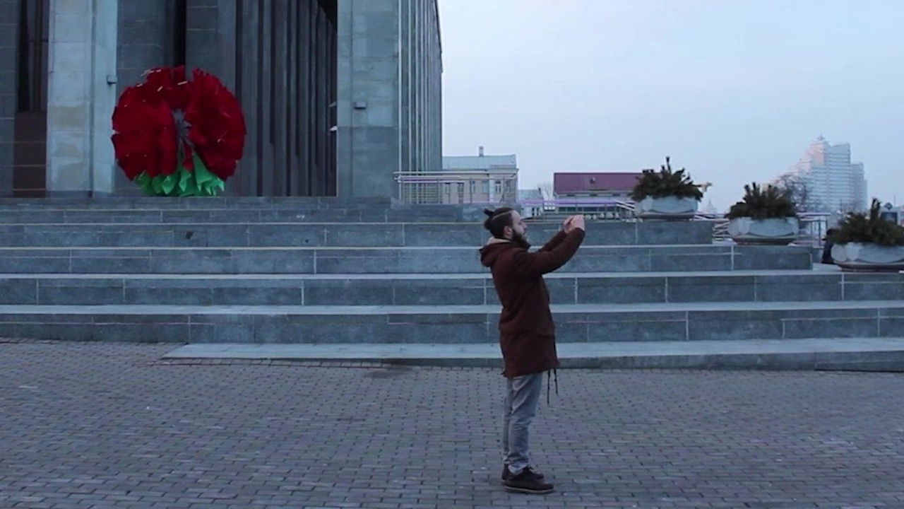 Backdrop for Amerykan Boy