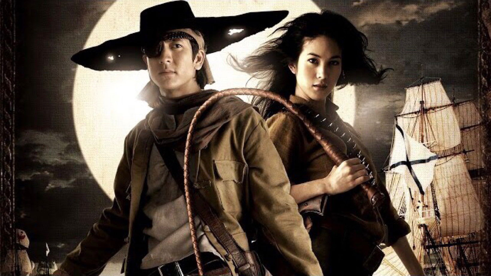 Backdrop for The Magnificent Five