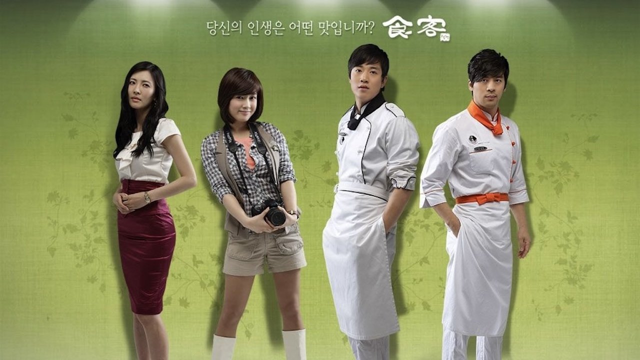 Backdrop for Gourmet