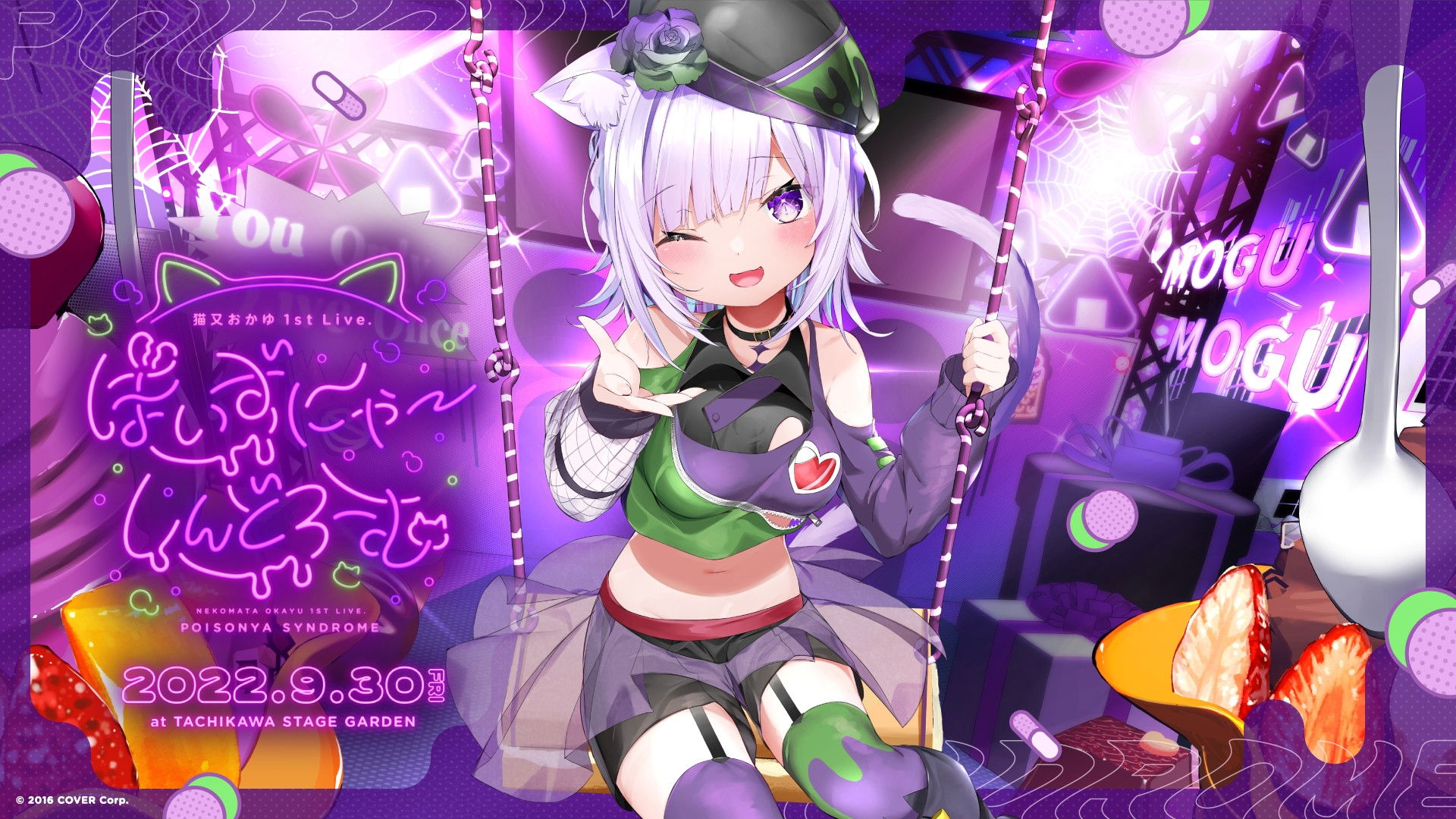 Backdrop for Nekomata Okayu 1st Live. "POISONYA SYNDROME"