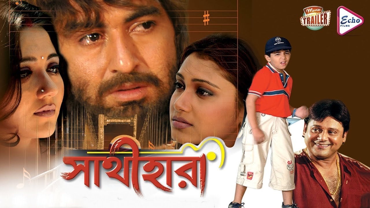 Backdrop for Sathihara