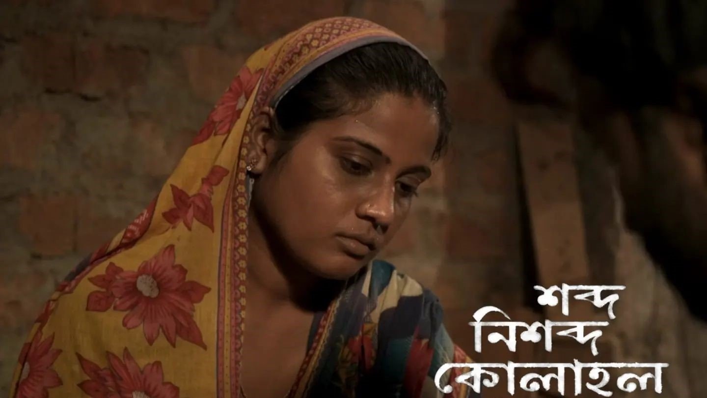 Backdrop for Soul of Silence