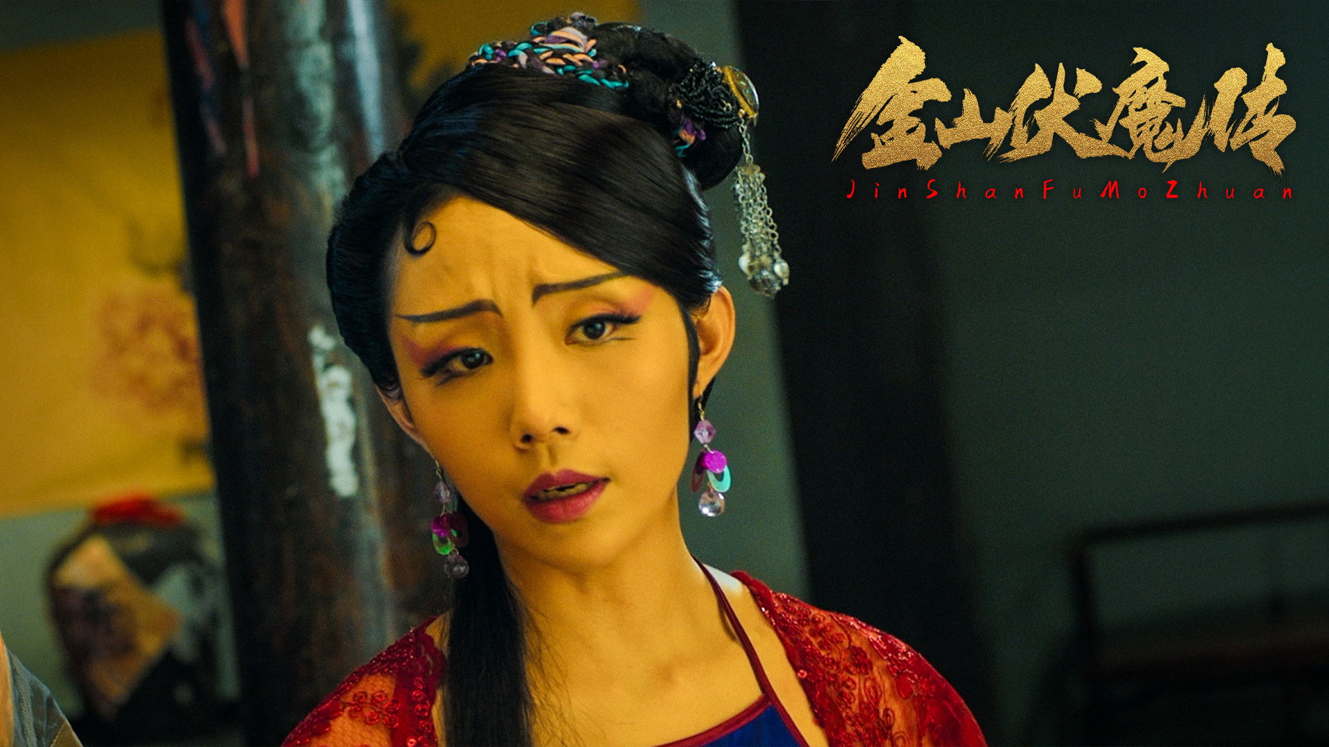 Backdrop for The Story of Jinshan Demon