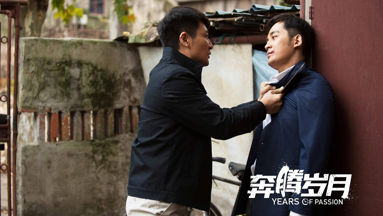 Backdrop for Years of Passion