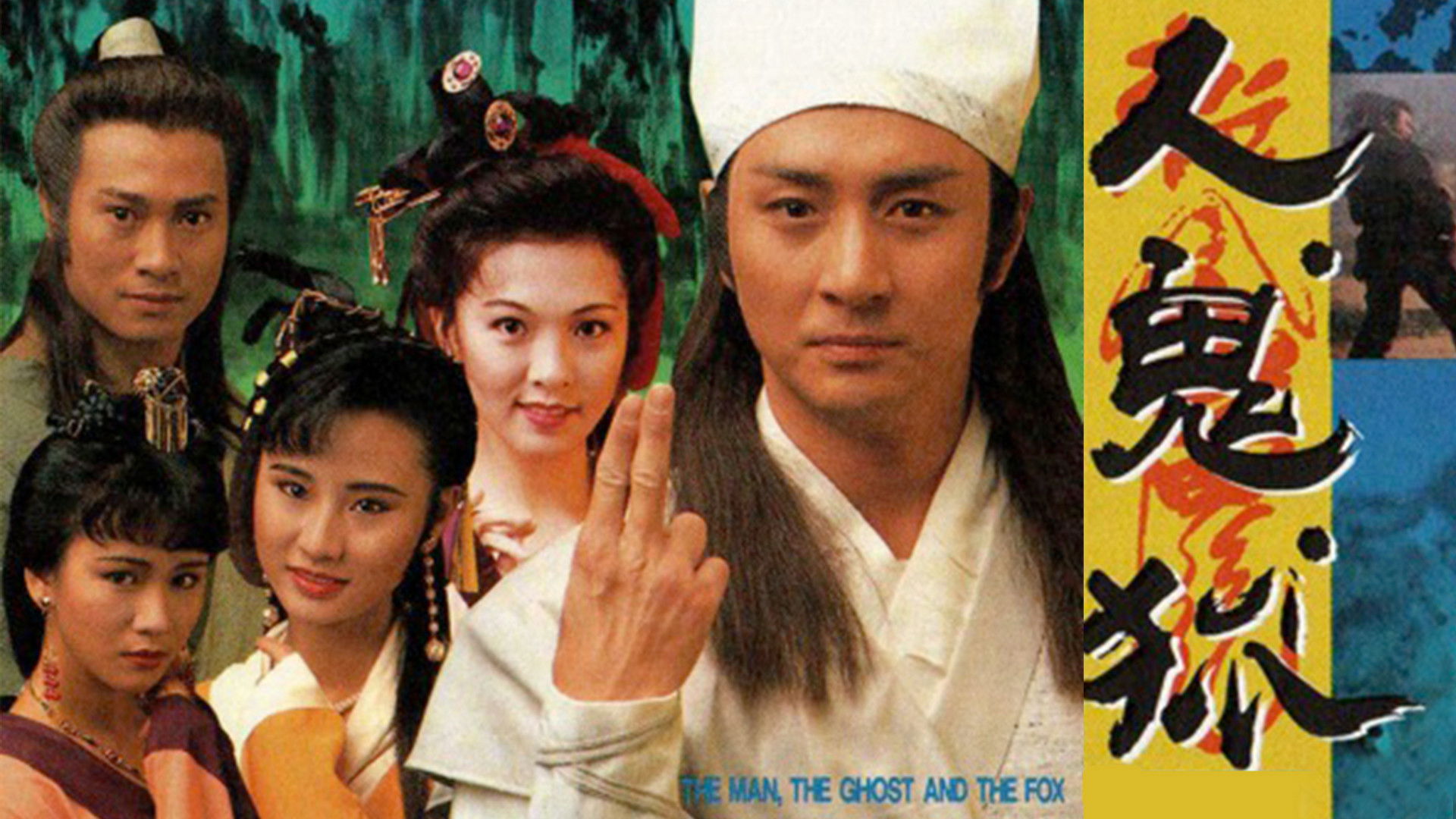 Backdrop for The Man, The Ghost And The Fox