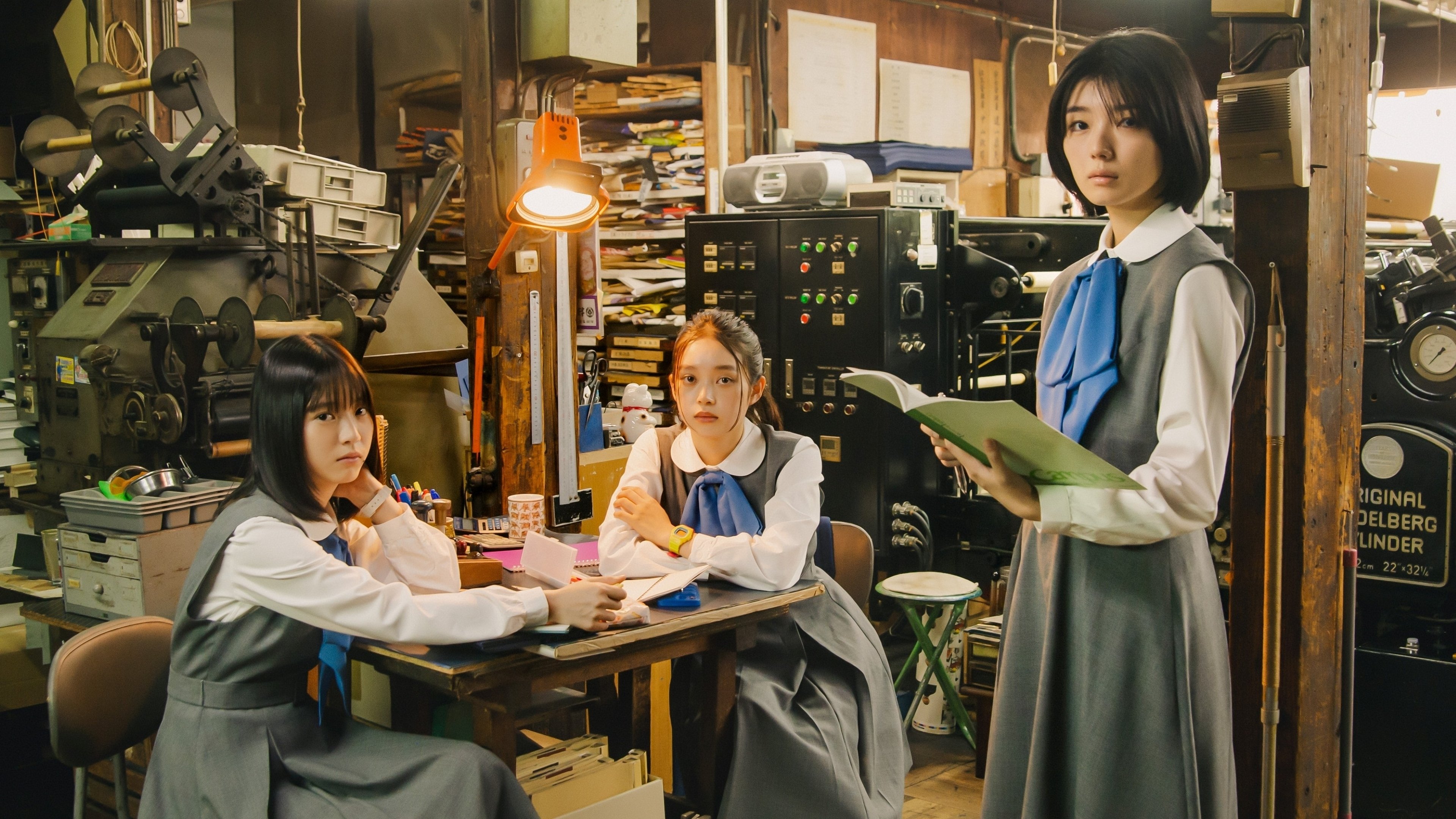 Backdrop for The Scoop!