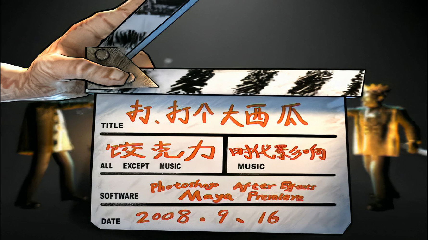 Backdrop for See Through