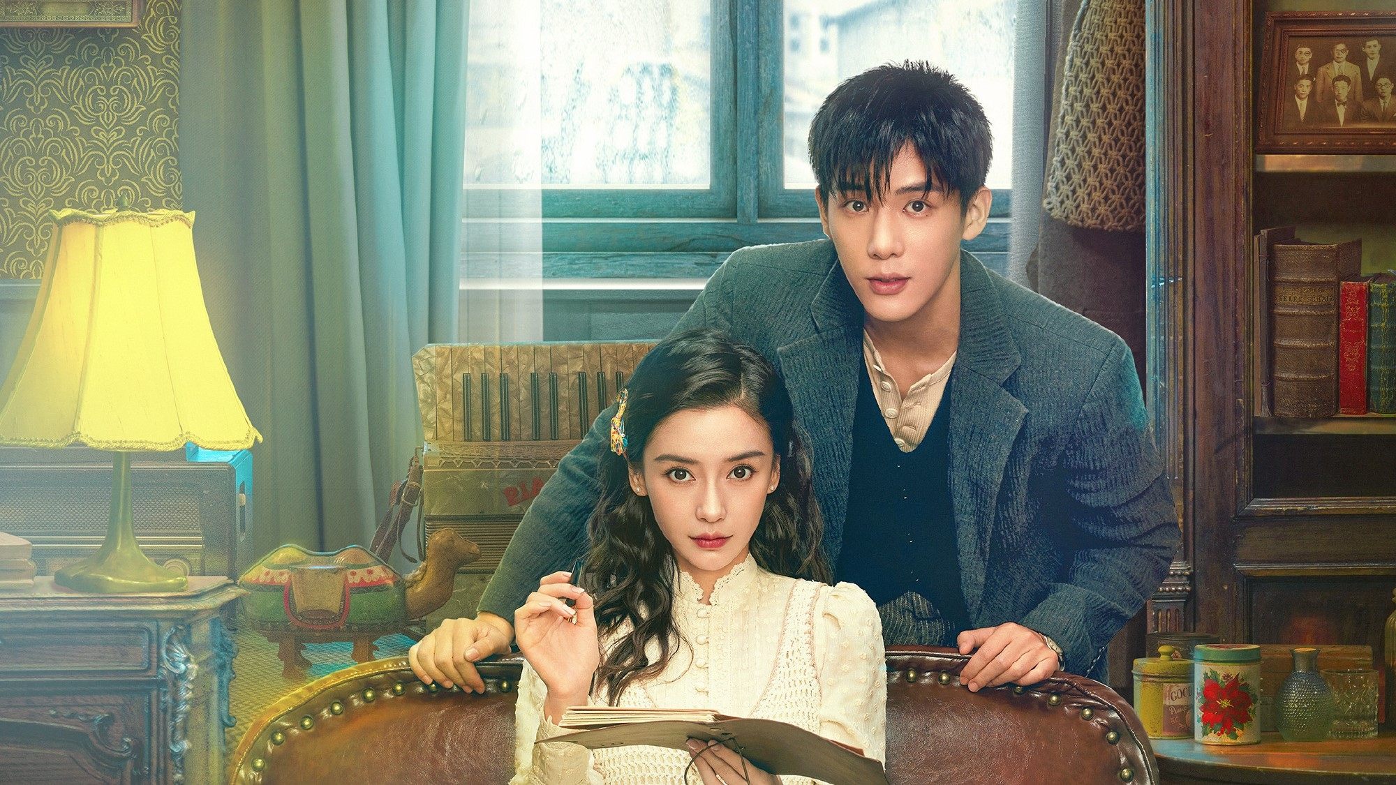 Backdrop for Back for You