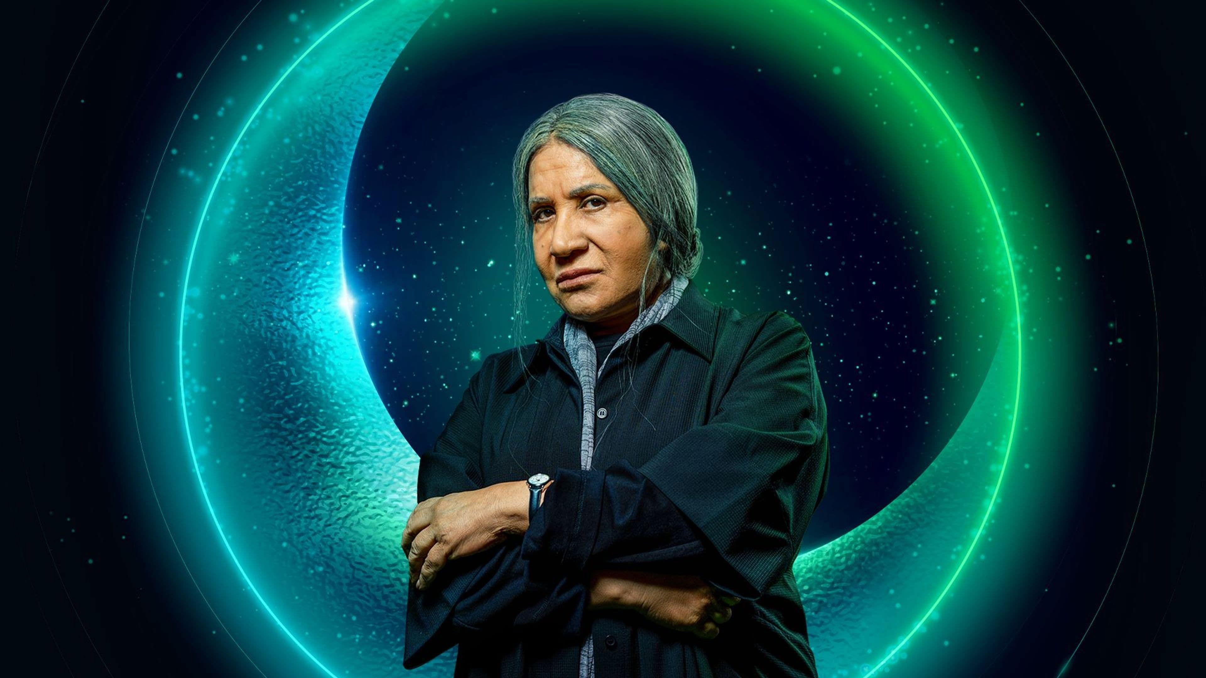 Backdrop for Majareeh