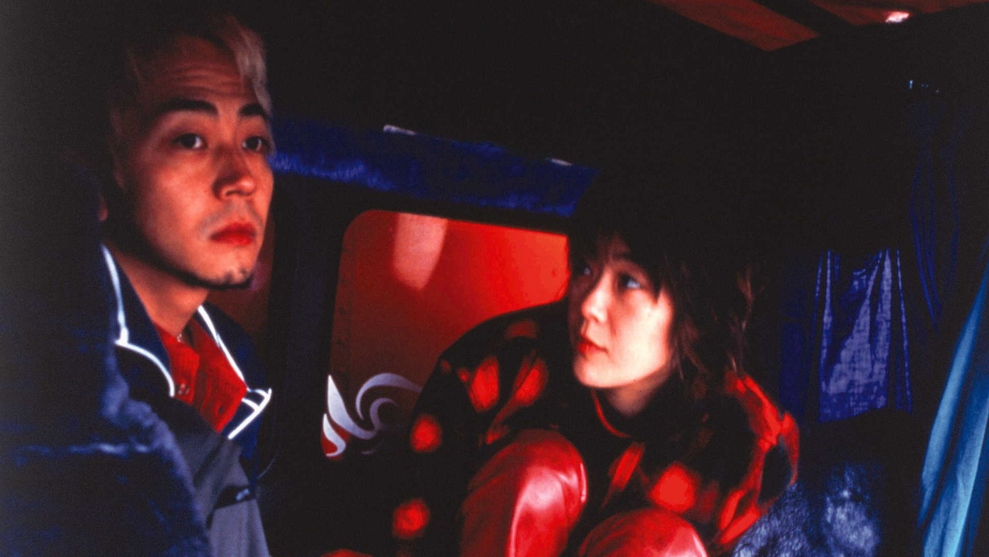 Backdrop for Vibrator