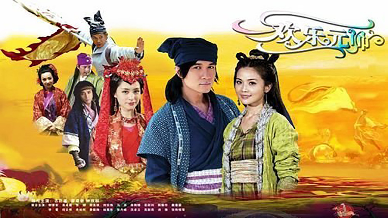 Backdrop for Happy Marshal