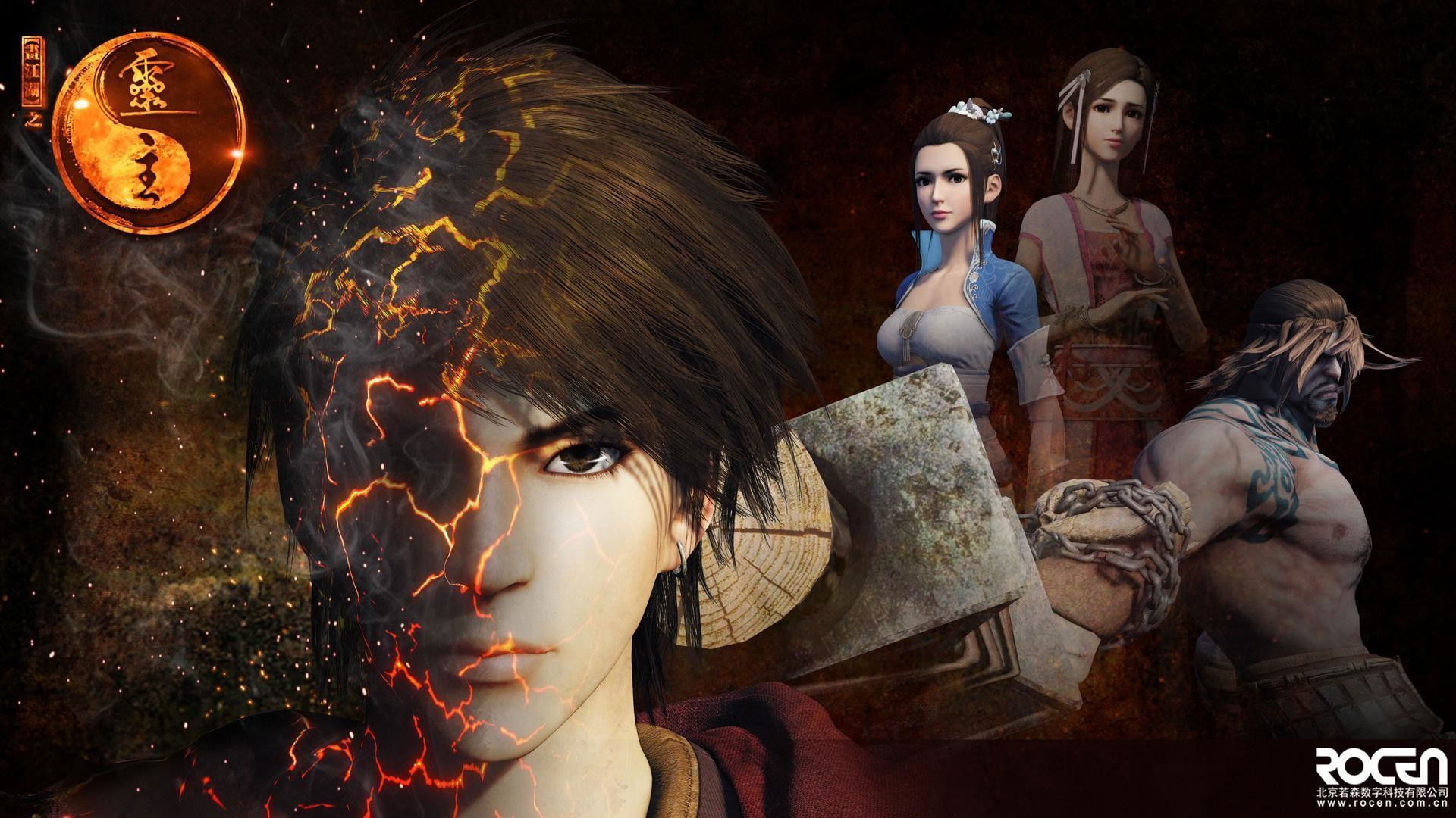 Backdrop for A Portrait of Jianghu: Spirit Master