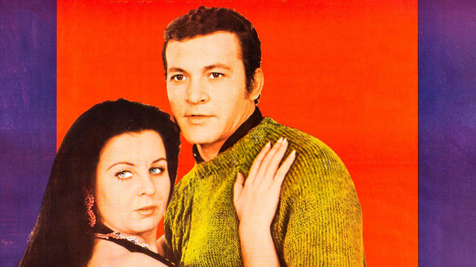 Backdrop for Mahşere Kadar