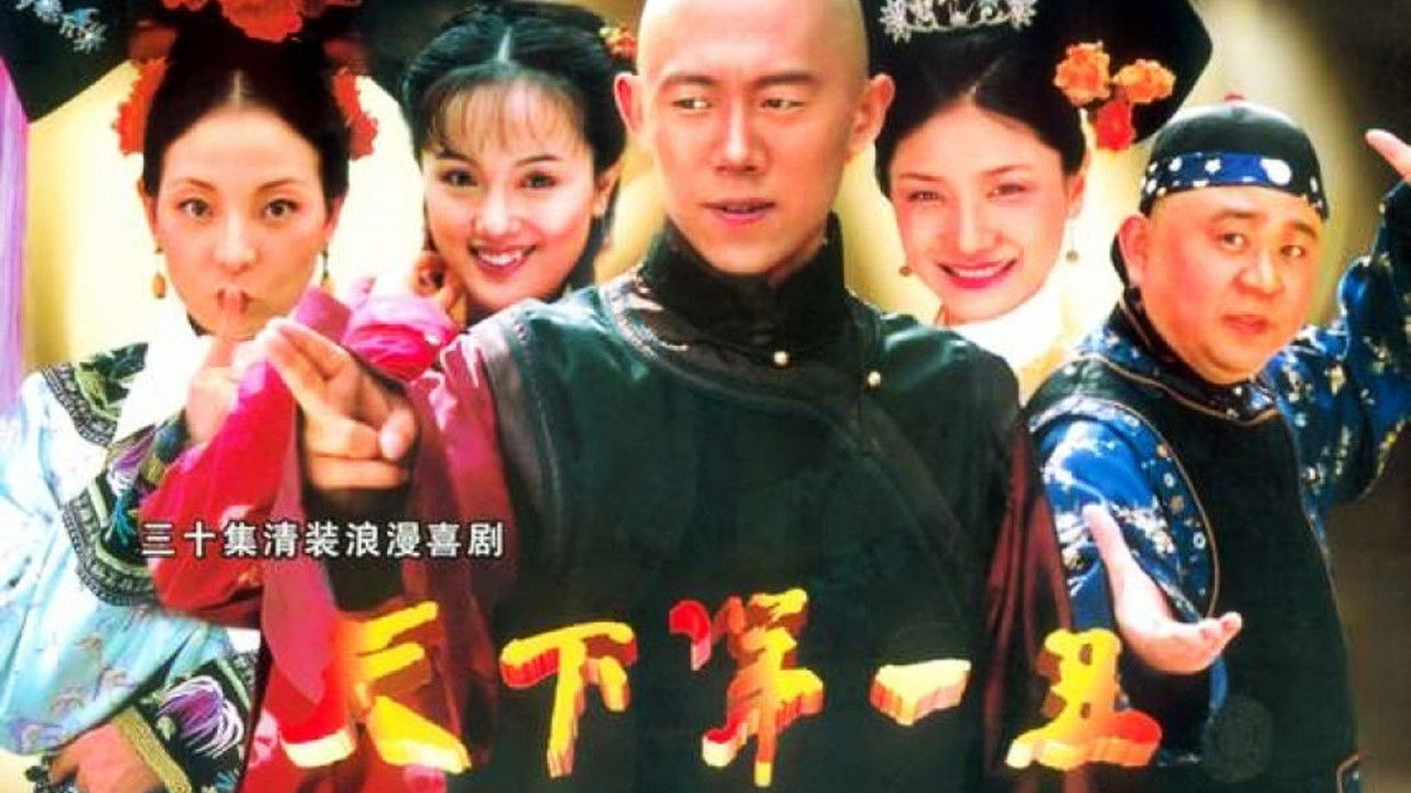 Backdrop for The Best in All the Land