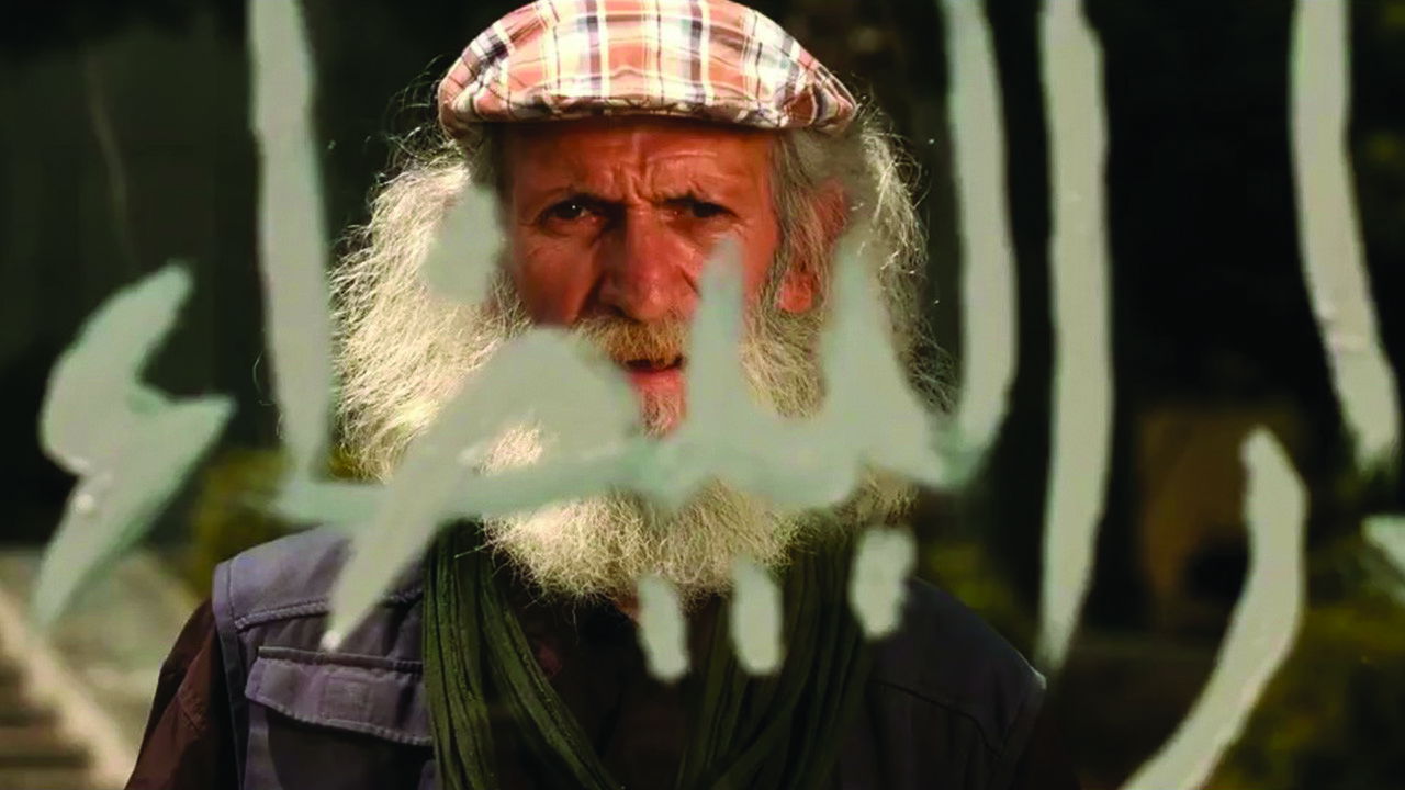 Backdrop for Casa One Day