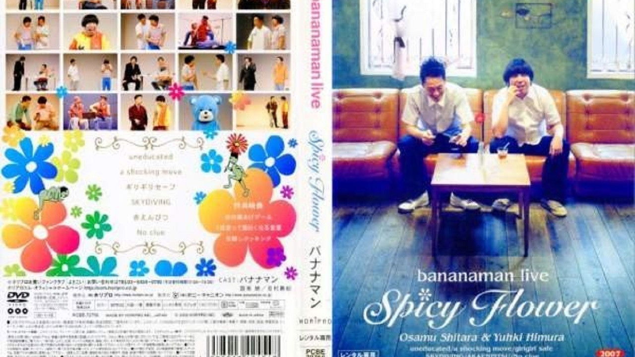 Backdrop for bananaman live Spicy Flower