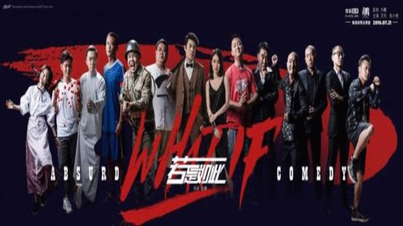 Backdrop for What If