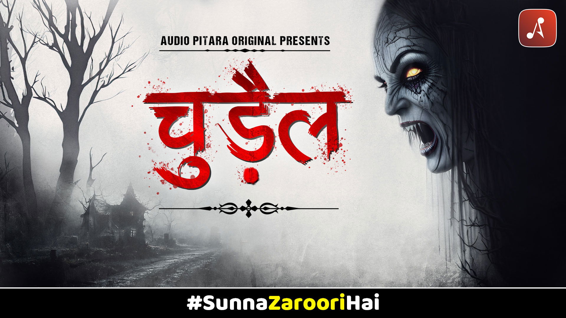 Backdrop for Chudail