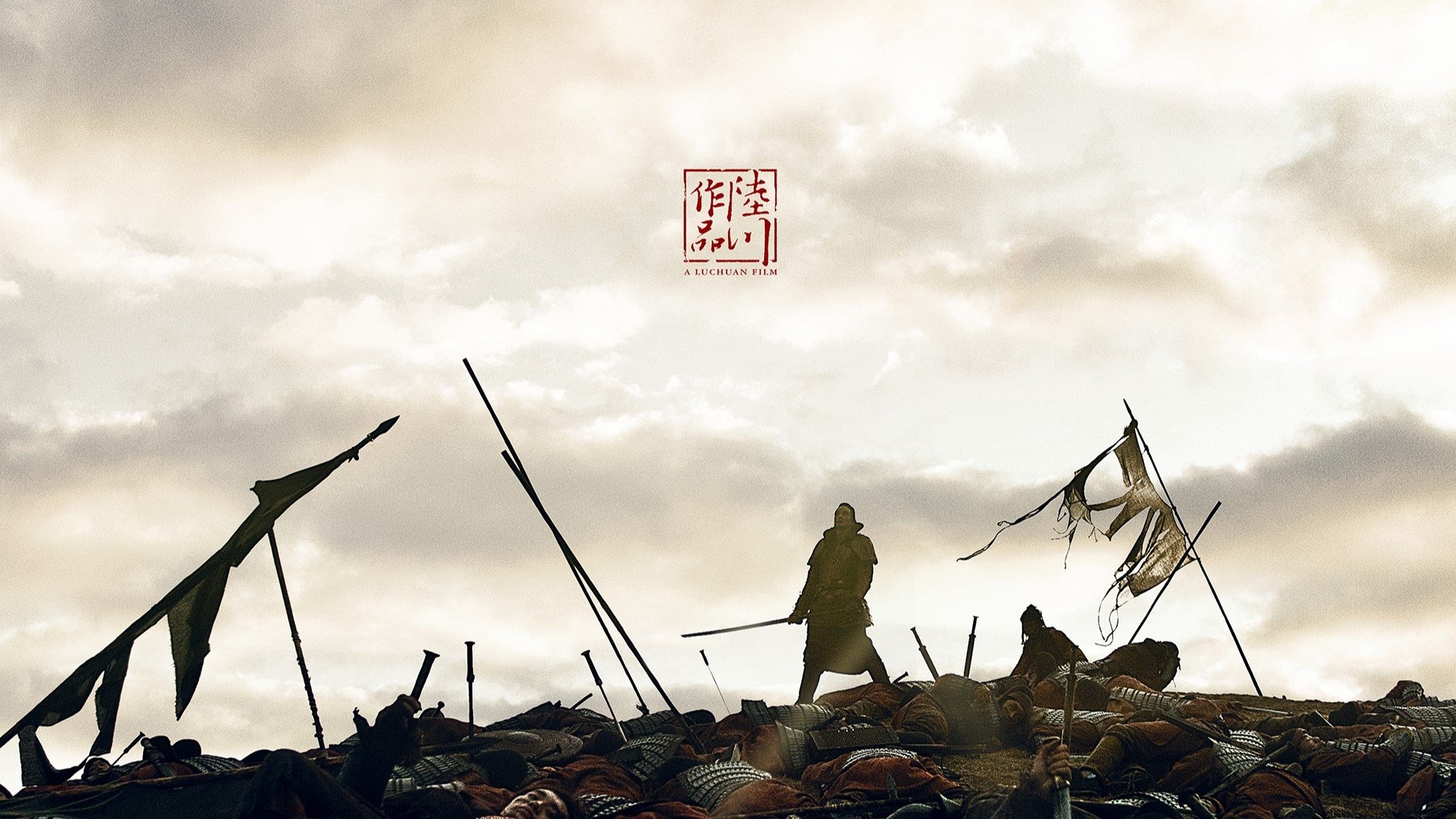 Backdrop for The Last Supper