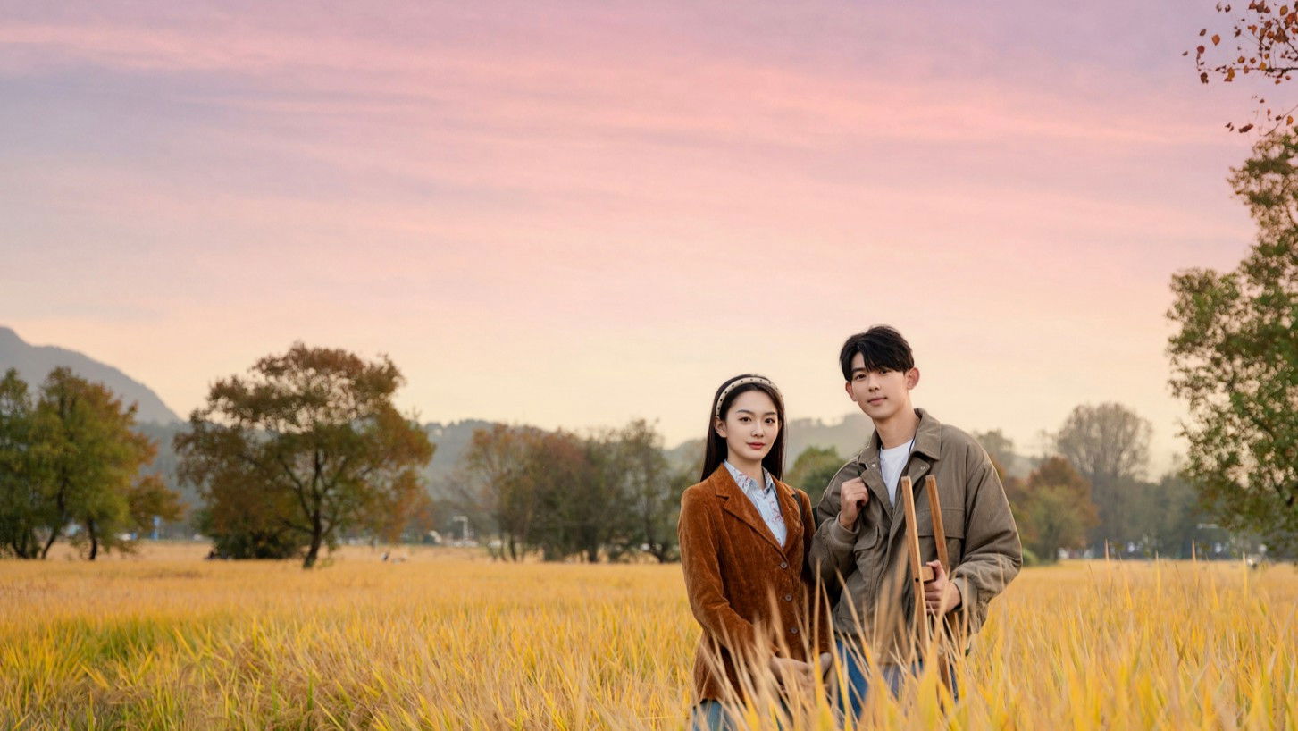 Backdrop for Dreaming of Huangshan