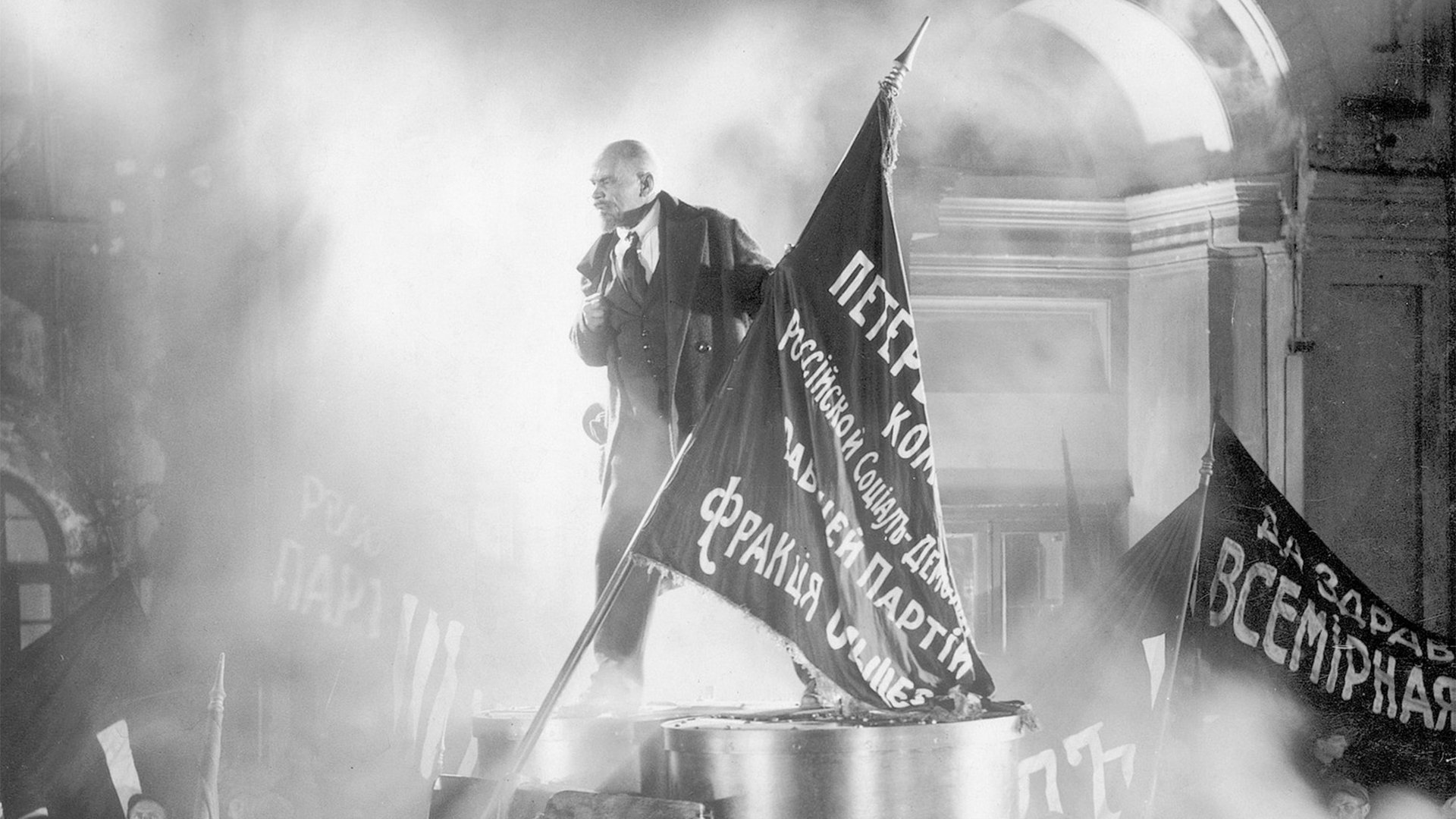 Backdrop for October (Ten Days that Shook the World)