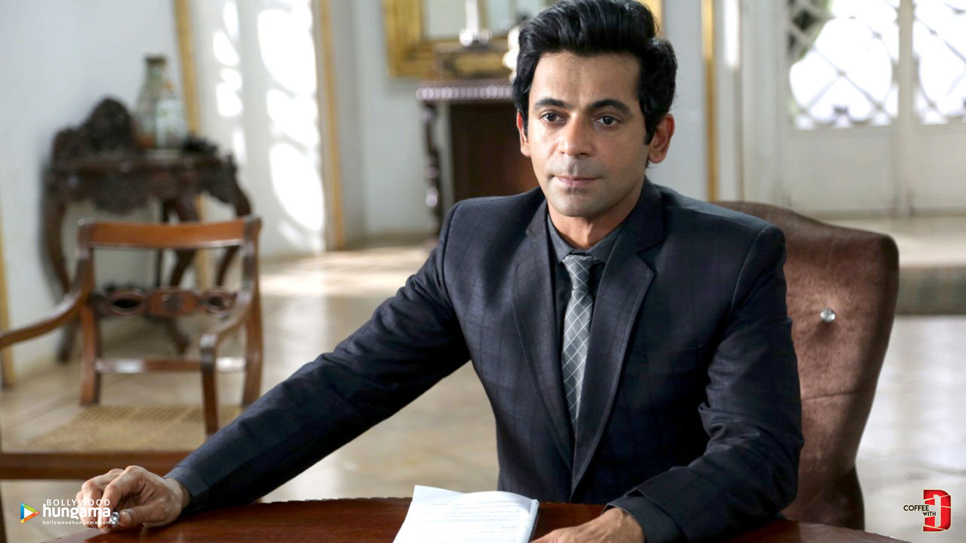 Backdrop for Coffee with D