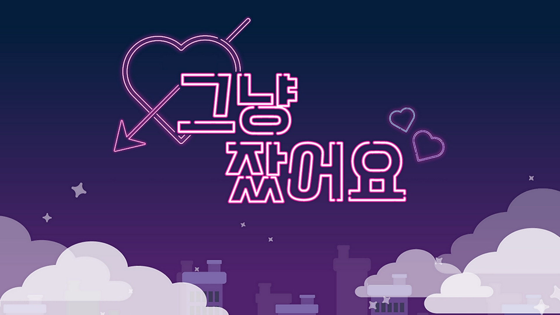 Backdrop for I Just Slept