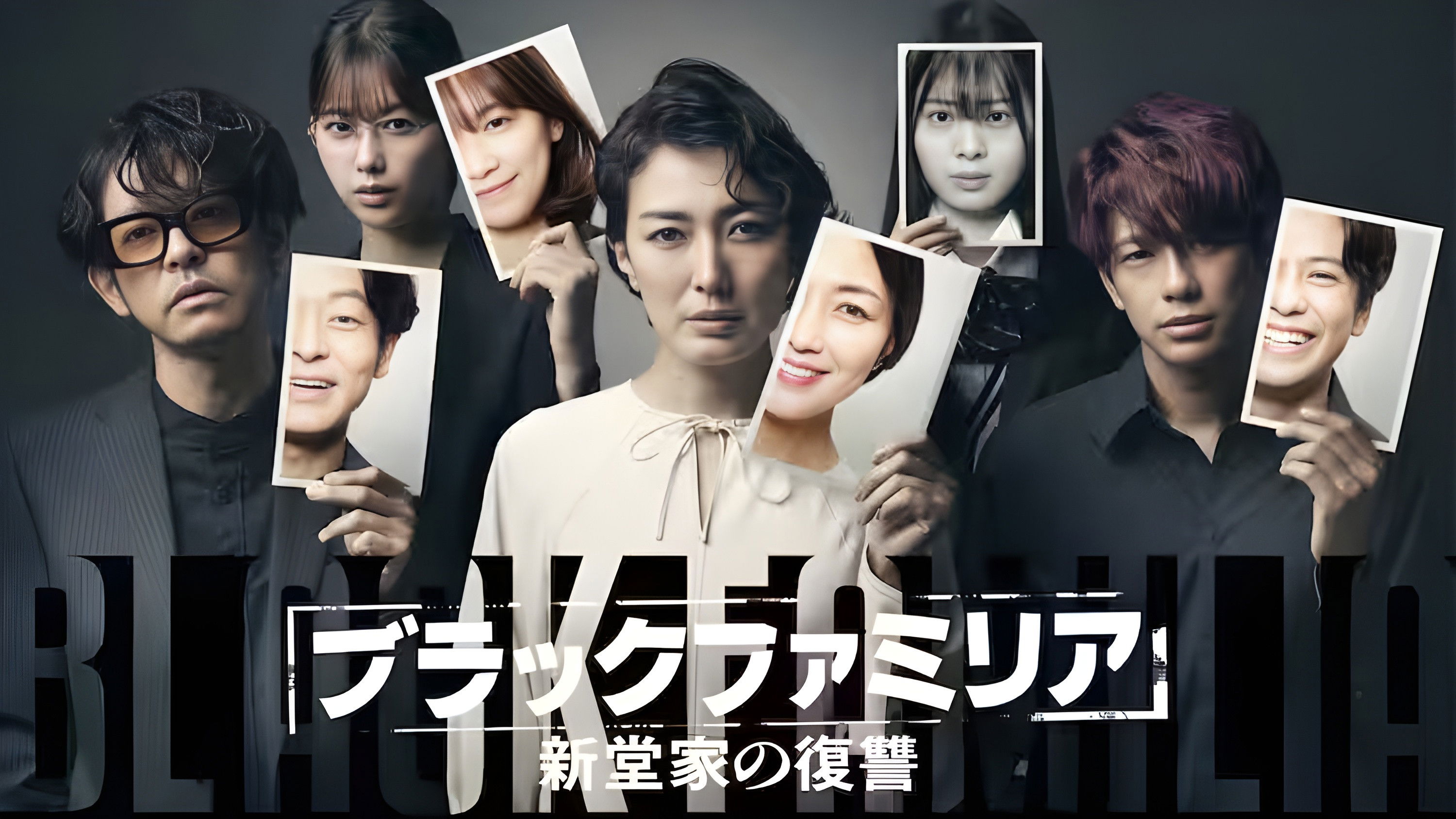 Backdrop for Black Familia: The Shindo's Revenge