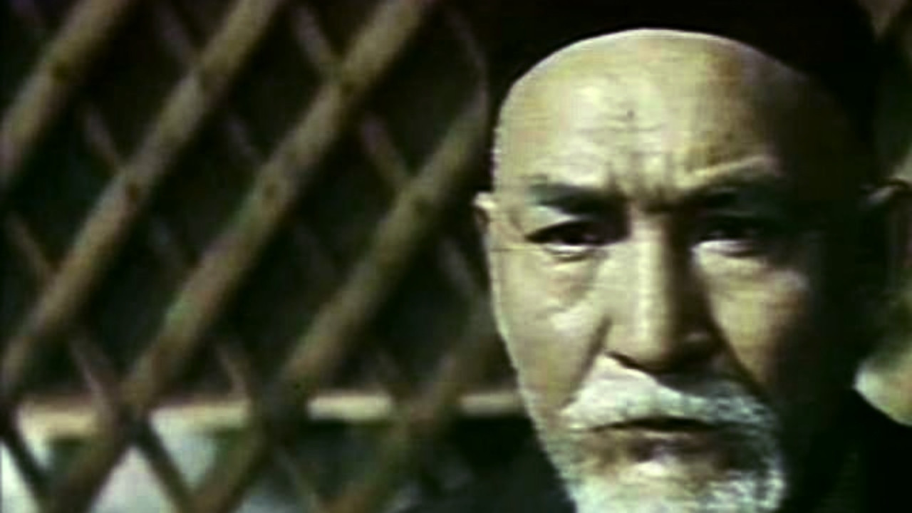 Backdrop for Atone for the Guilt