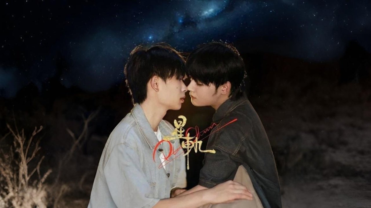 Backdrop for PlutoCharon