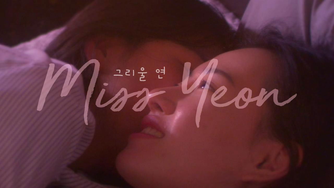 Backdrop for Miss Yeon