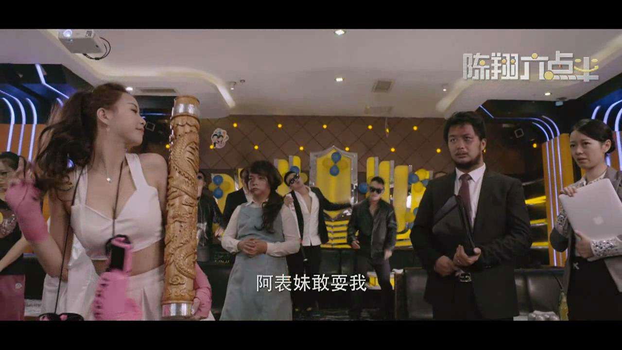 Backdrop for Chen Xiang half past six words