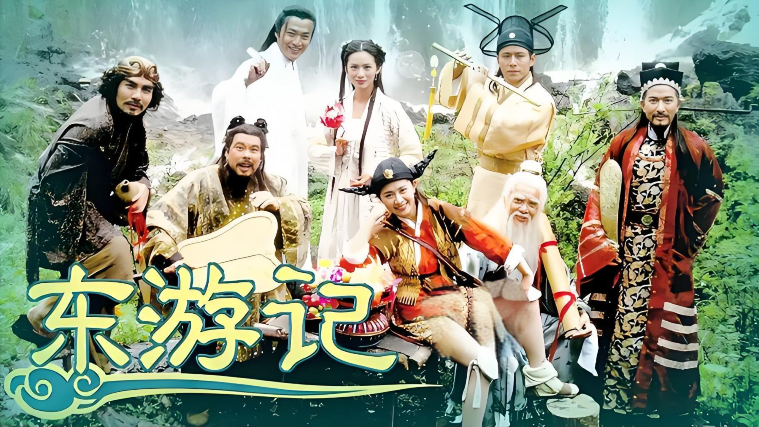 Backdrop for Legend of the Eight Immortals