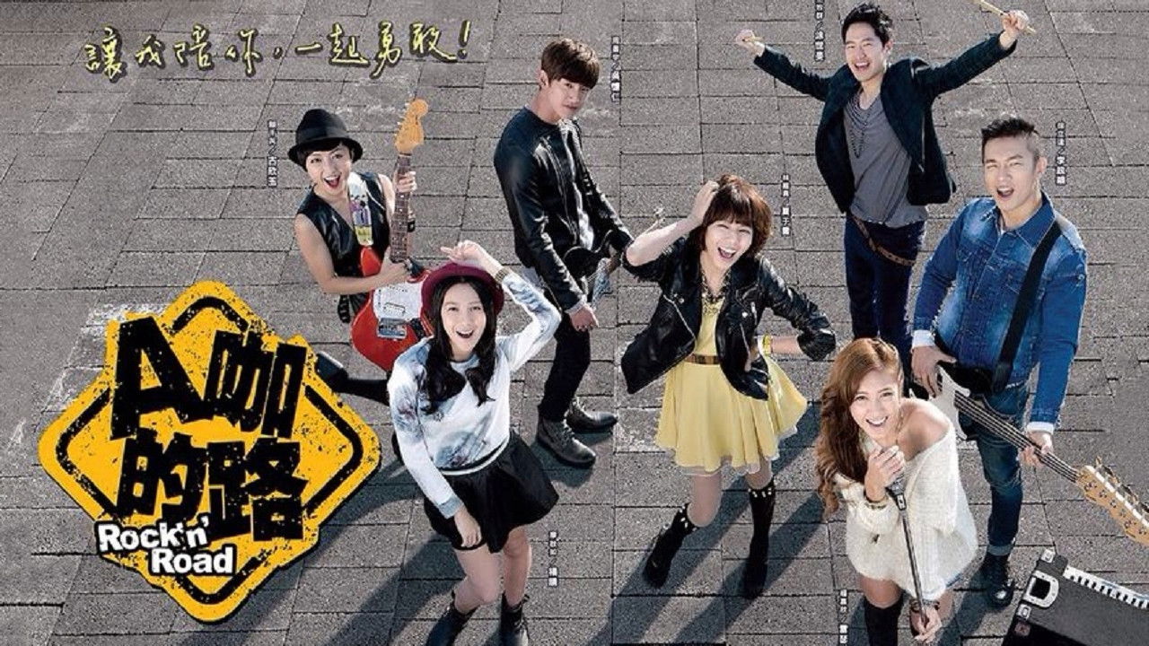 Backdrop for Rock ‘n’ Road