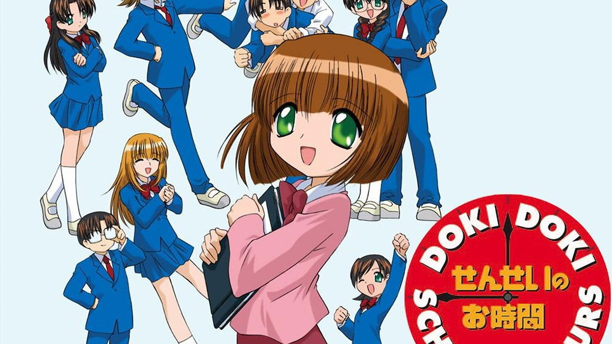 Backdrop for Doki Doki School Hours