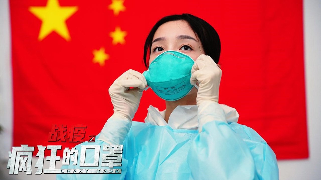 Backdrop for Mask Madness