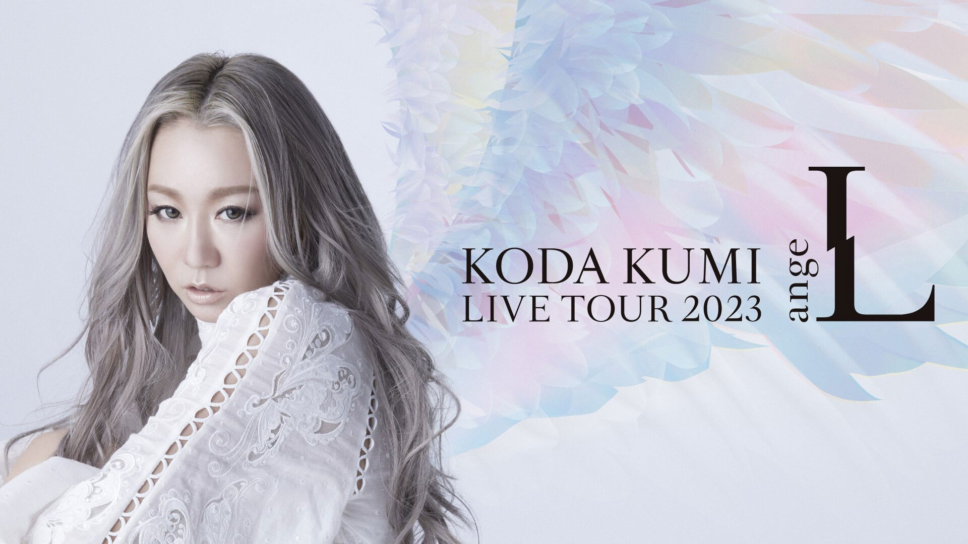 Backdrop for KODA KUMI LIVE TOUR 2023 ~angeL~